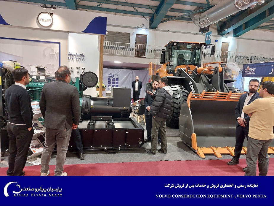 نمایشگاه